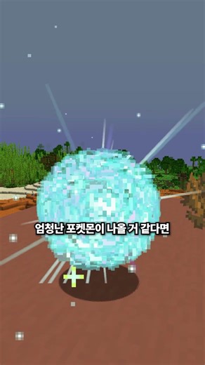 포켓몬 랜덤 진화 챌린지