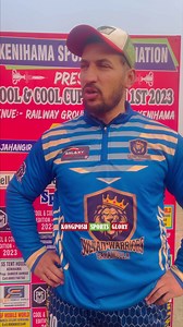 14K views · 1.4K reactions | #jehangirlone shared his views about pitch & ground of Madankha kenihama.  #umar_ashraf | Kongposh Sports Glory | Facebook