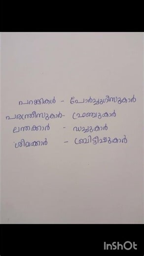 psc notes#shorts#shortsfeed#youtubeshorts#viral#psc