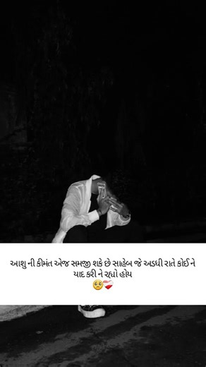 શ્રી કૃષ્ણ કહે છે કે...💯🩵. #jaydwarkadhishstatus #લાલકૃષ્ણસદાસહાયતે#like