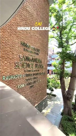 Let's walk inside Hindu college 🎀