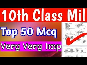 Class 10th Mil 50 Mcq Practice Test || 10th Class Mil Mcq Practice Test Set -1 2025 || Nm Education