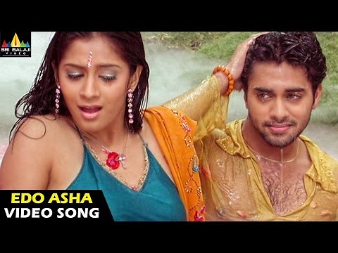 Gowtam SSC Songs | Edo Asha Video Song | Navadeep, Sindhu Tolani | Sri Balaji Video