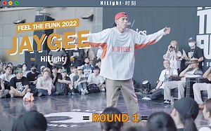 【FeelTheFunk2022-止步八强的高手合集】随便一个都有冠军的能力