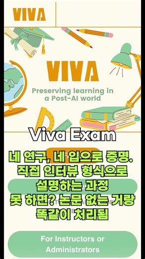 Caltech 2026 새로운 입시제도!
