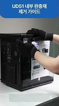 ABKO UD51 엑시드 ARGB BTF 케이스 연결 가이드