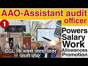 AAO (Assistant audit officer)Job Profile | SSC CGL Group B Post, AAO JOB PROFILE SSC CGL