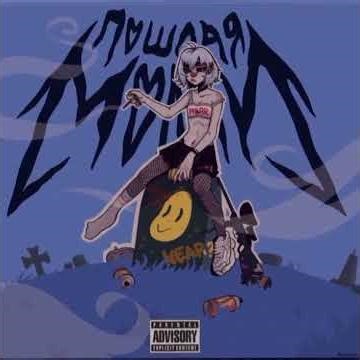 Пошлая Молли—2013(speed up)