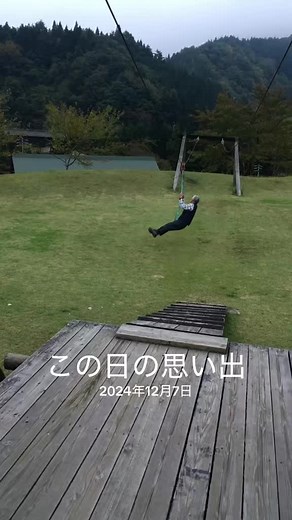 #思い出