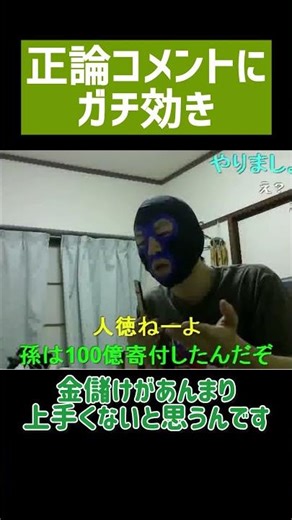 気持ちよくトークしてたら… #横山緑 #暗黒放送