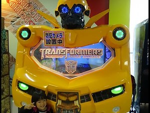 ゲームセンター トランスフォーマー TRANSFORMERS HUMAN ALLIANCEに挑戦♪