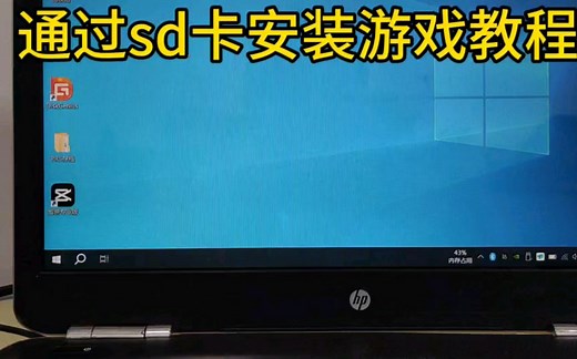 switch用sd卡装游戏 大气层用Awoo安装教程