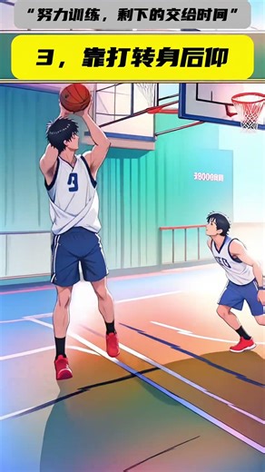 5个常用低位单打技巧！ 5 Common Low-Post Moves!