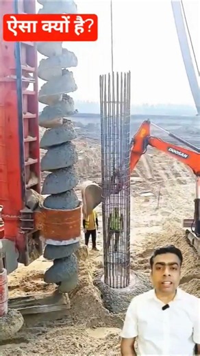 pile foundation banane ka sahi steps