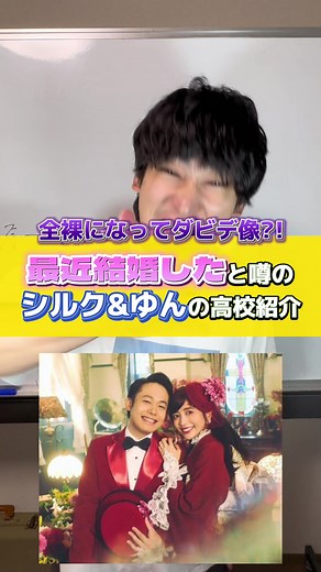シルクとゆんの葛飾総合高校紹介！
