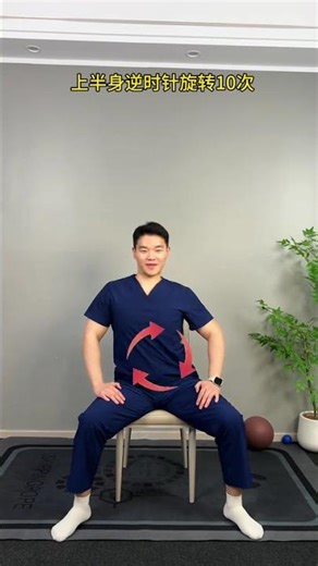 Boost Your Fitness Fast: Try This Quick Toilet Workout