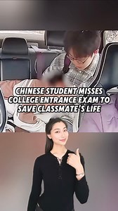 921K views · 70K reactions | This Chinese student missed his college entrance exam to save his classmate’s life  #china #chineseculture #heartwarming #chinese #chinesewithmia #wholesome #highschoolstudents #collegestudent #chineseschool #highschooler #trending #reelsviral #friendship #examseason #inspirationalstories | Explore With Mia | Facebook