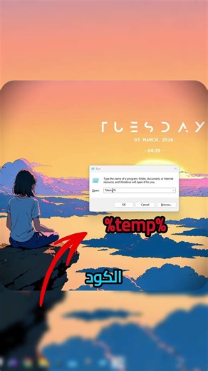 A hidden secret in Windows that restores C drive space in 20 seconds 😱😱