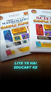 Best Sample Paper For Class 10th | Educart Sample Paper Class 10 2025 Review #class10 #samplepaper