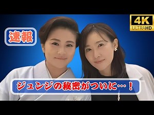 「世界一の美人姉妹」前田愛＆亜季の奇跡の2ショットに称賛殺到！ファン感涙の理由とは…？#前田愛#美人姉妹#JtrendCentral