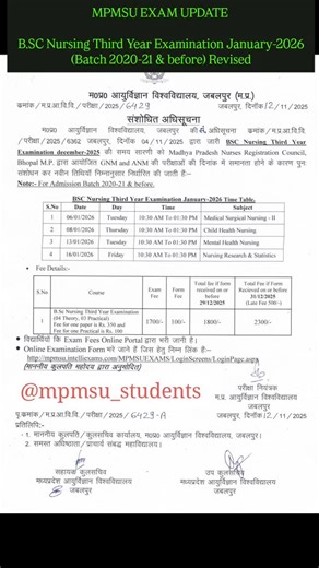 MPMSU EXAM UPDATE B.SC Nursing Third Year Examination January-2026 (Batch 2020-21 & before) Revised 🔔 Follow Now: @mpmsu_students 🙏 📍 Stay Updated with All Medical Councils & Exams Info in India ⭐ All Official Updates Available ⭐ 1️⃣ MP Medical Science University, Jabalpur 🏥 2️⃣ MP Medical Registration Council, Bhopal 📑 3️⃣ MP State Dental Council, Indore 🦷 4️⃣ Ayurveda, Unani & Naturopathy Council, Bhopal 🌿 5️⃣ MP Nursing Registration Council, Bhopal 👩‍⚕️ 6️⃣ MP Paramedical Council, Bho