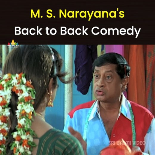 6.5M views · 181K reactions | MS Narayana's Comedy Scenes Back to Back #AthiliSattibabuLKG #MSNarayana #AllariNaresh #Ali #VenuMadhav #Brahmanandam #AbhinayaSree #KrishnaBaghawan #ComedyScenesBacktoBack #TeluguComedy #BestComedy #SriBalajiVideo | Sri Balaji Video | Facebook