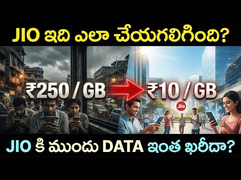How Jio Turned ₹250/GB Data Into ₹15/GB | Jio Case Study