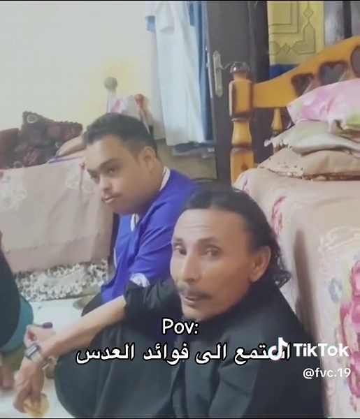 فوائد العدس للصحة والجسم