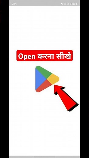 play store open nahi ho raha hai | play store khul nahi raha hai | play store open problem #shorts