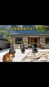 新奇保镖 当我家里破产这一天 1-6合集