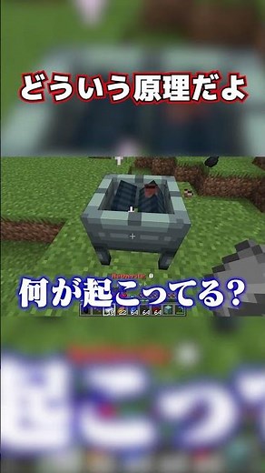 スクラッパーってすげぇ、、#shorts #yasugoya