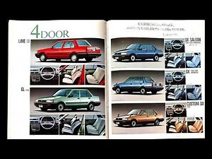 自動車カタログ 86'トヨタカローラ(TOYOTA COROLLA)