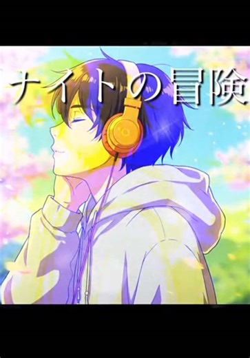 ナイトの冒険！心に響くメロディーと夢