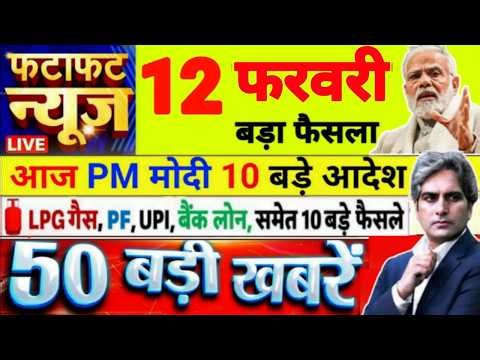 14 February 2026 | Aaj Ki 25 Sabse Badi Breaking News | Bharat Ki Taza Khabrein | Decode With Sudhir