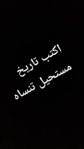 ١٨ ديسمبر ٢٠٢٥