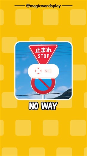 Funny Country Literal vs Reality English Compound Words Part 144 😲