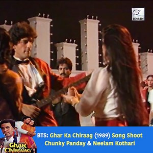 1.1M views · 10K reactions | Take a trip down memory lane with this rare behind-the-scenes video featuring Chunky Panday and Neelam Kothari shooting a song for the 1989 film Ghar Ka Chiraag. The duo’s on-screen chemistry and classic Bollywood vibes will transport you straight to the golden era of Hindi cinema. A true gem for retro film lovers! #bollywood #behindthescenes #GharkaChiraag #BehindTheSong #ChunkyPanday #NeelamKothari #Lehren | Lehren | Facebook