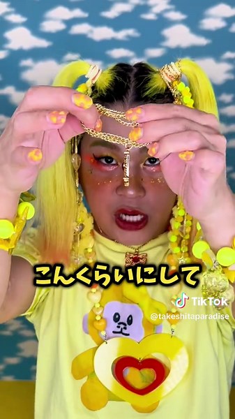 セボンスターのかわいい付け方とアレンジ
