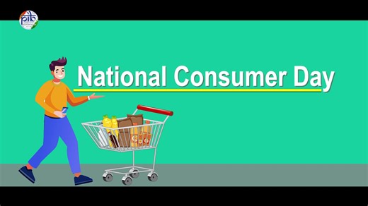 ▪️#NationalConsumerDay is observed in India on 24 December each year to highlight the significance of consumer rights and the broader framework of consumer protection ▪️The theme “Efficient and Speedy Disposal through Digital Justice” is evident in the continued expansion of digital grievance redressal platforms such as e-Jagriti and the upgraded National Consumer Helpline, which have improved access, transparency, and disposal efficiency across the country Read more: https://www.pib.gov.in/Pres