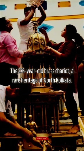 A Rare North Kolkata Heritage: 276-Year-Old Brass Chariot #KolkataHeritage #BrassChariot #rathayatra
