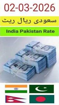 #riyalrate_today #currencyrate #riyalrateinindia #saudinews