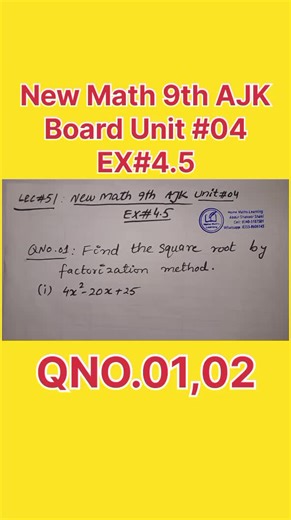 Home Maths learning on TikTok