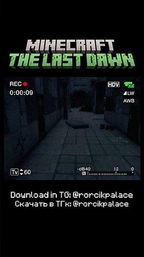 MINECRAFT FORGE 1.20.1 сборка THE LAST DAWN, бесплатная