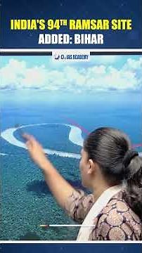 Bihar's 6th Ramsar Site Added : Gogabeel Lake #upsc