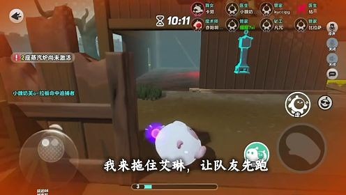 蛋仔派对：逃出惊魂夜