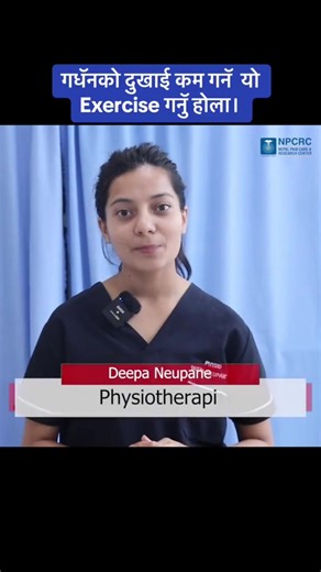 Effective Physiotherapy for Neck Pain Relief