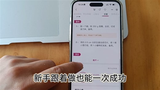 一锅煮百菜，无师也精通！博世Cookit多功能料理烹饪机想对你说，烹饪本就这么简单。厨房小白也能烹饪出家的温暖，健康的味道，让你轻松做出大师级的美味。