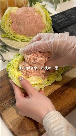 15分で絶品！巻かないロールキャベツ🥬✨ #簡単レシピ #まいにちごはん #簡単ごはん