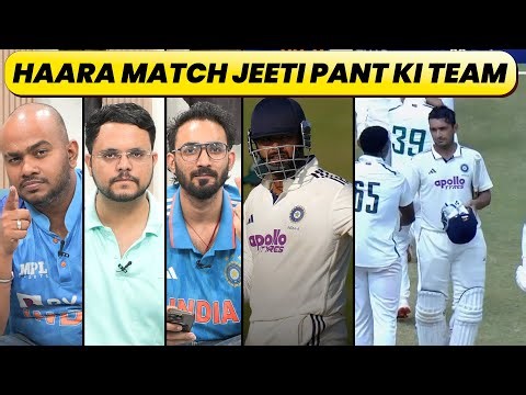 RISHABH PANT 90, MISSED OPPORTUNITY BY PATIDAR. ANSHUL KAMBOJ & MANAV SUTHAR WINS IT WITH THE BAT