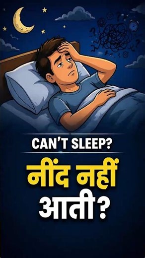 Can’t Sleep? Try These 3 Natural Remedies for Better Sleep 😴